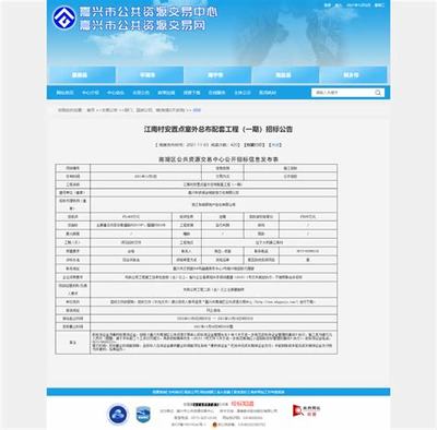 兩地優速建站指南 嘉興與西安網站建設的質量與效率并重
