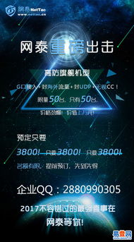 黃埔初心激活嘉興新動能 高質量微信公眾建設的探索與實踐